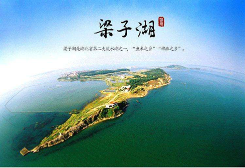 梁子湖区院采取"五个一"措施守护梁子湖