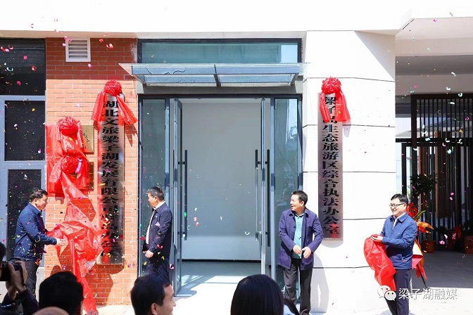 蔡和林带队调研梁子岛景区建设和综合执法工作