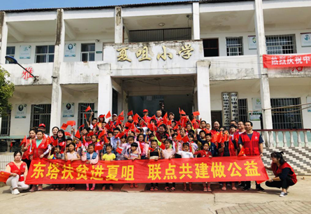 夏咀小学宣传稿 2-115.png