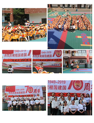 庆国庆，唱红歌”沼山一幼庆国庆(1) 2-373.png