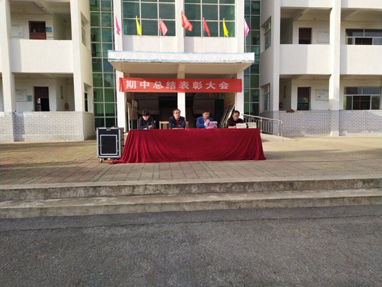 东沟中学期中考试总结表彰大会新闻 2-98.png