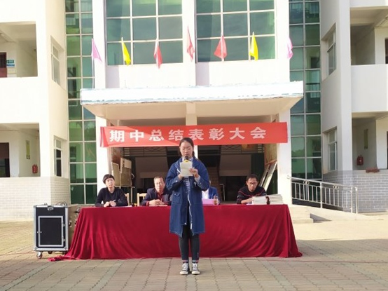 东沟中学期中考试总结表彰大会新闻 2-229.png