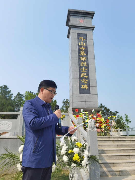 缅怀先烈,砥砺前行!区县级领导到斗山寺革命烈士陵园开展党史学习教育