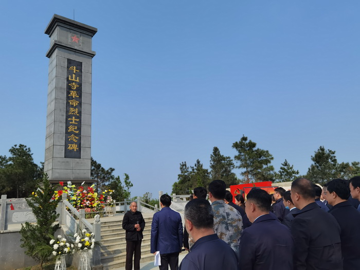 缅怀先烈,砥砺前行!区县级领导到斗山寺革命烈士陵园开展党史学习教育