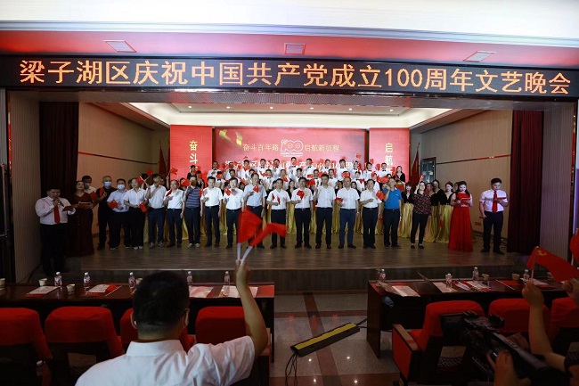 梁子湖区举行庆祝建党100周年文艺晚会
