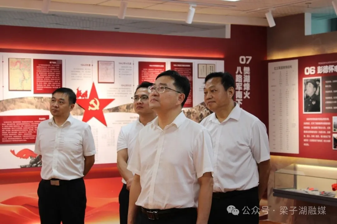 梁子湖区举办抗战胜利80周年纪念展