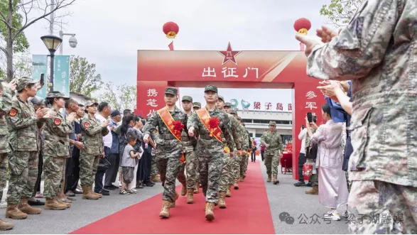红色洗礼铸军魂 初心如磐启新程——梁子湖区组织2025年下半年新兵入伍欢送仪式