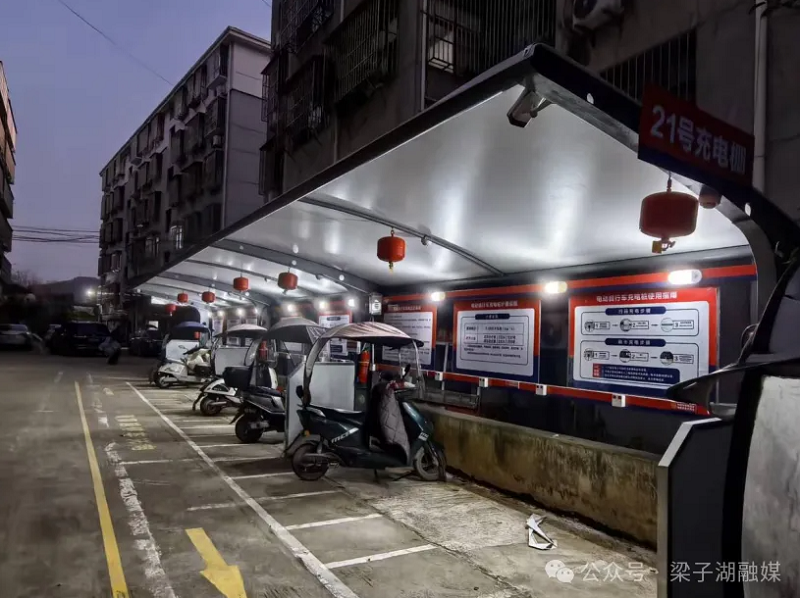 我区30处公共充电棚建成投用  破解居民充电难题