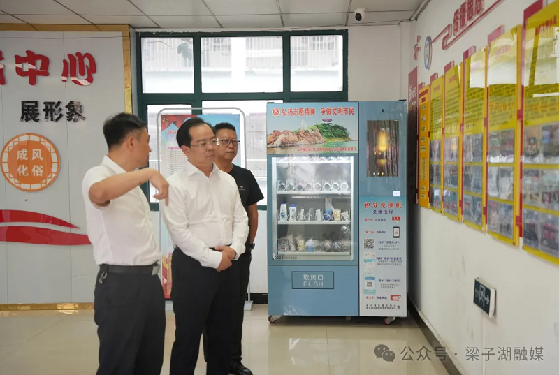 刘扬波调研新时代文明实践工作
