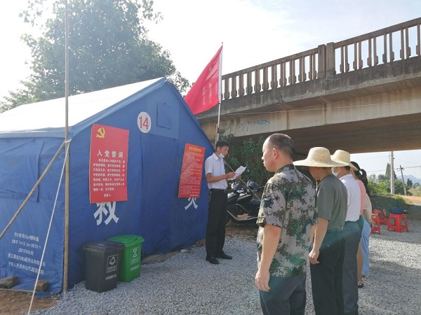 党旗领航保安澜防汛一线铸忠诚