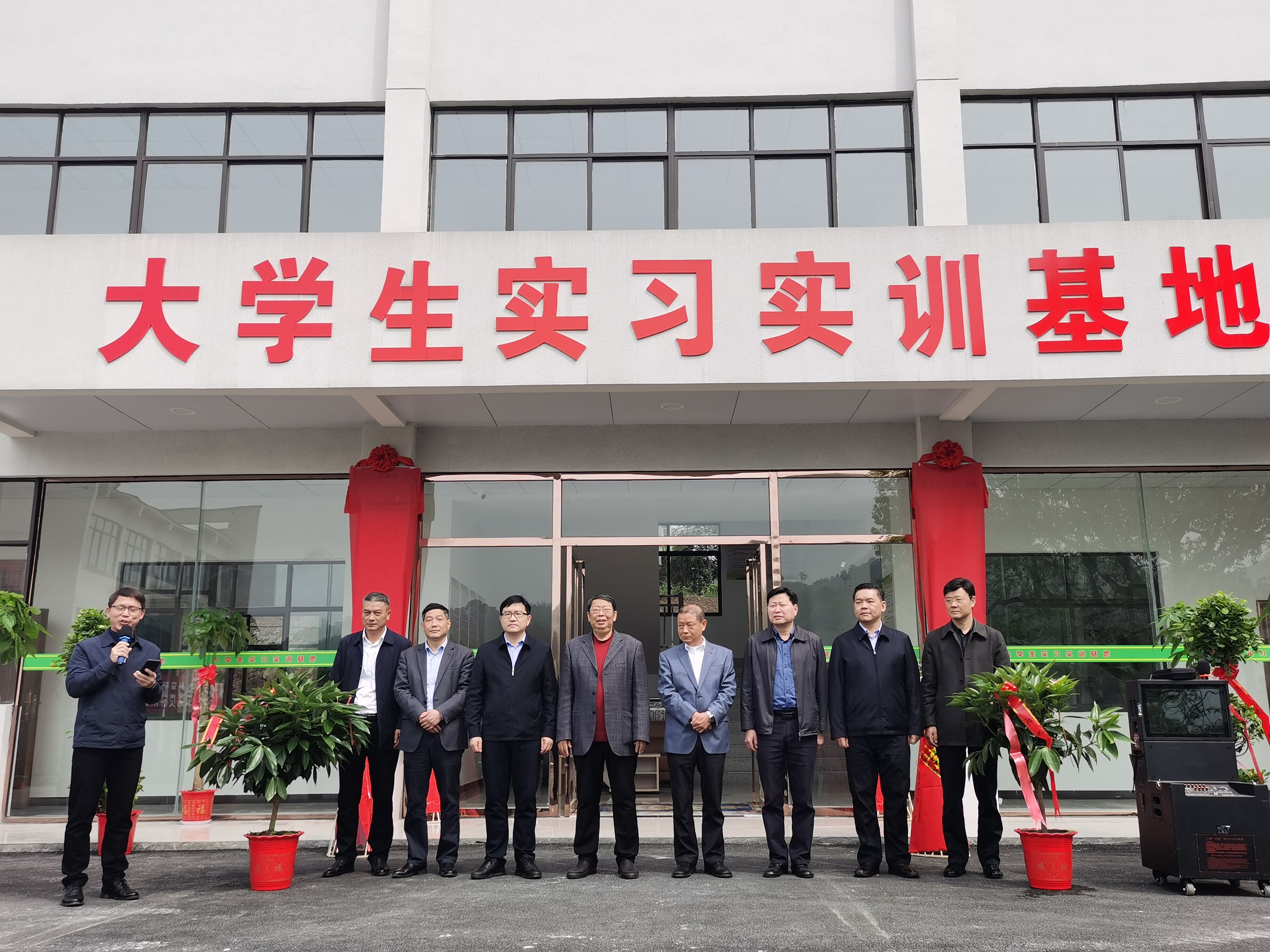 太和镇上洪村大学生实习实训基地开班