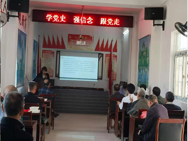 党史学习教育宣讲走进梁子镇沙湾村