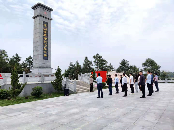 区委办党支部到涂家垴镇开展党史学习教育瞻仰斗山寺烈士陵园纪念活动