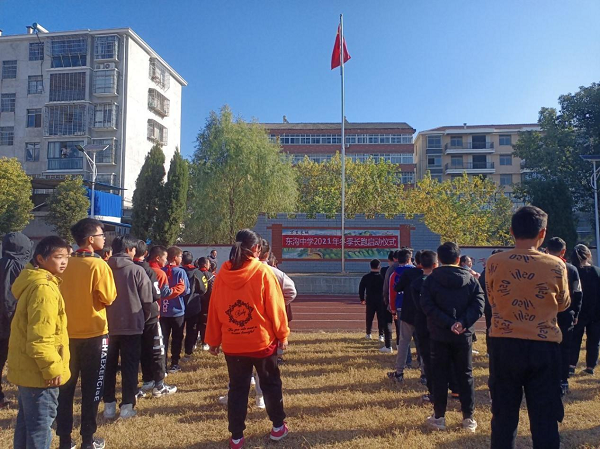 东沟中学举行2021年冬季长跑启动仪式
