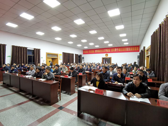 警示教育强党性 警钟长鸣守初心（梁子湖区开展“不忘初心、牢记使命”主题教育警示教育活动） 2-188.png