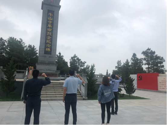 区总工会到涂家垴镇斗山寺烈士陵园开展党史学习教育