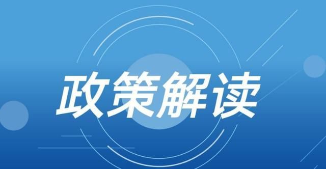 图解：湖北省出台更好服务市场主体 推动经济稳健发展接续政策“30”条