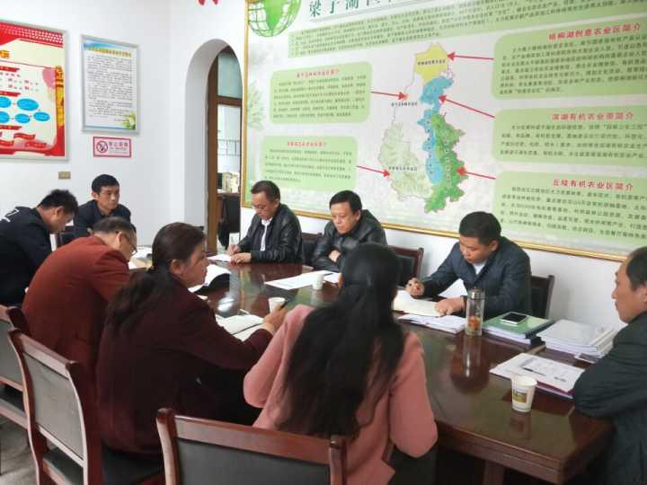 区农林局召开农林系统扶贫领域不正之风 和腐败问题专项整治战役动员会