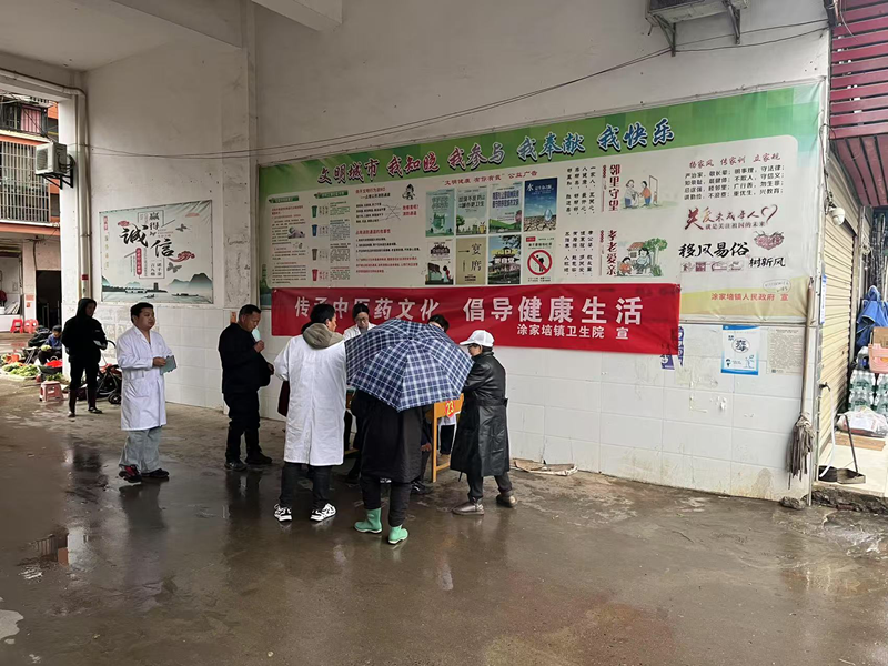 中医药文化宣传活动小结
