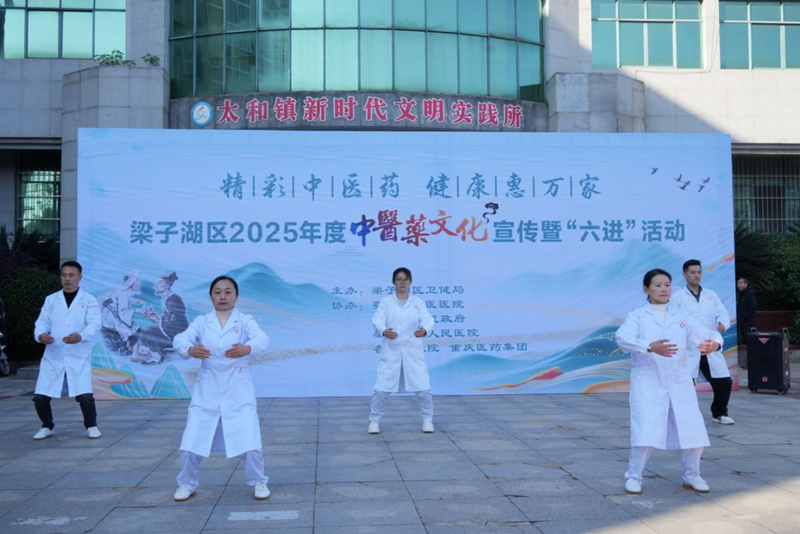 赶健康文化早市 以“六进”为桥 让健康养生走进百姓生活