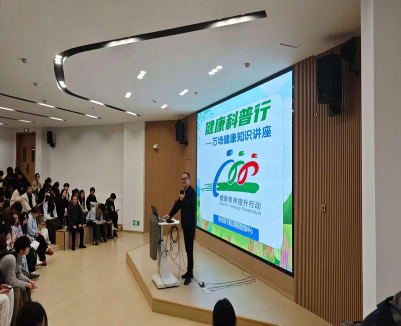 梁子湖区疾控中心走进高校开展结核病防治宣讲 筑牢校园健康防线