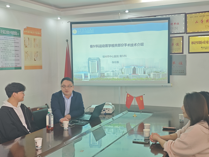 鄂州市中心医院专家赴沼山镇卫生院开展学术讲座活动简报